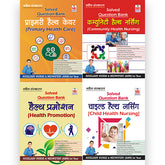ANM-Ist Year Question Bank (Set of 4 Books)